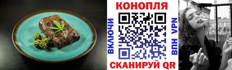 Cannafood марихуана  купить  сайты  Уяр 