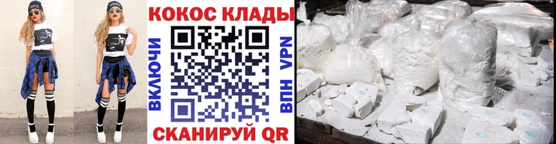 COCAIN Columbia  Уяр 