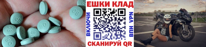 как найти закладки  Уяр  Ecstasy 280мг 