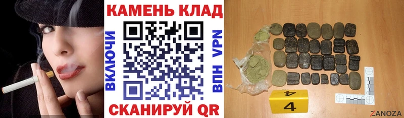 ГАШИШ гашик  дарнет шоп  Уяр 