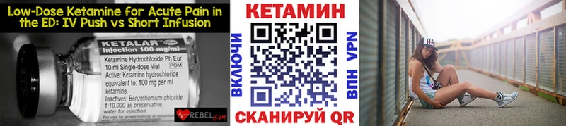 КЕТАМИН ketamine Уяр