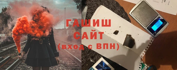 ГАЛЛЮЦИНОГЕННЫЕ ГРИБЫ Балахна