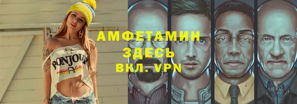 ГАЛЛЮЦИНОГЕННЫЕ ГРИБЫ Балахна