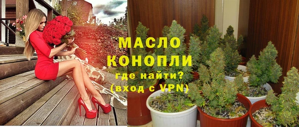 ГАЛЛЮЦИНОГЕННЫЕ ГРИБЫ Балахна