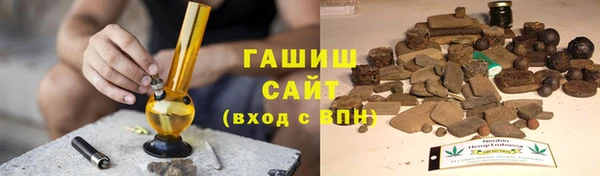 ГАЛЛЮЦИНОГЕННЫЕ ГРИБЫ Балахна