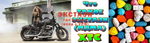 ГАЛЛЮЦИНОГЕННЫЕ ГРИБЫ Балахна