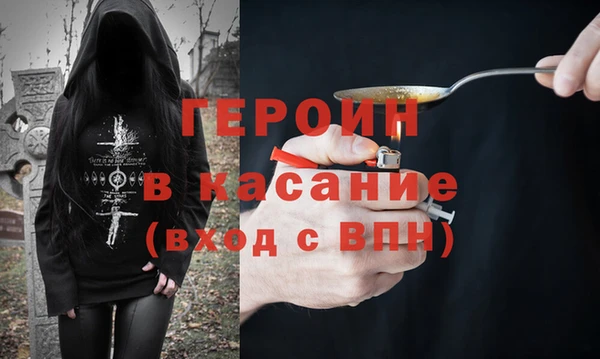 ГАЛЛЮЦИНОГЕННЫЕ ГРИБЫ Балахна