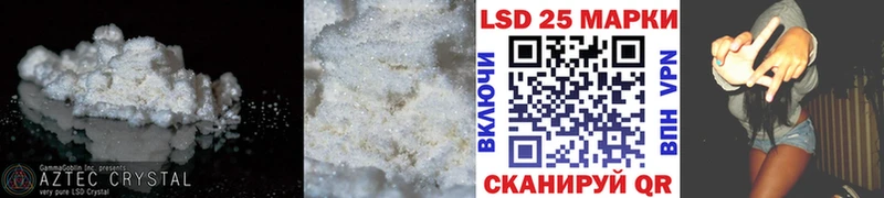 дарнет шоп  Уяр  KRAKEN ONION  Лсд 25 экстази кислота 