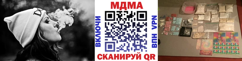 MDMA молли купить Уяр
