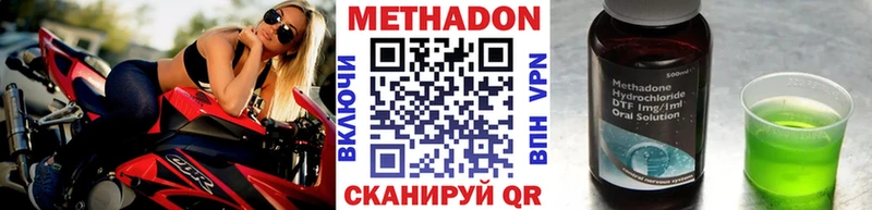 OMG ссылка  Уяр  Метадон кристалл  продажа наркотиков 