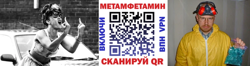 МЕТАМФЕТАМИН винт  Уяр 