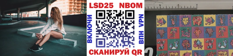 мега ТОР  Уяр  Наркотические марки 1,8мг 