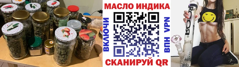 Дистиллят ТГК вейп  наркота  Уяр 