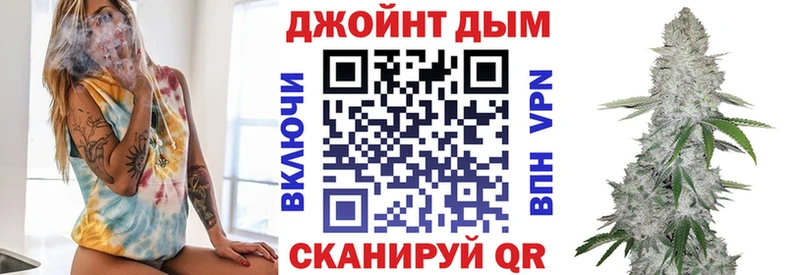 OMG вход Уяр Канабис план